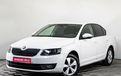 Skoda Octavia, 2015 год, 1 649 000 рублей, 1 фотография