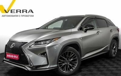 Lexus RX IV рестайлинг, 2019 год, 5 300 000 рублей, 1 фотография