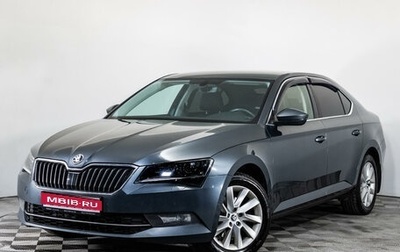 Skoda Superb III рестайлинг, 2019 год, 2 299 000 рублей, 1 фотография