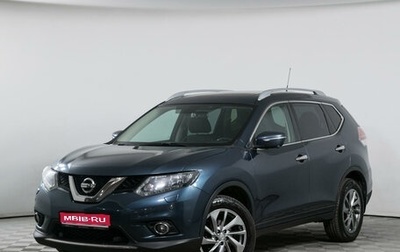 Nissan X-Trail, 2015 год, 1 620 000 рублей, 1 фотография