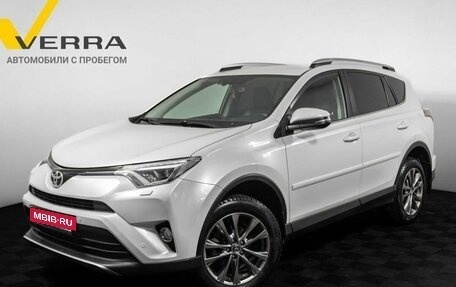 Toyota RAV4, 2019 год, 3 500 000 рублей, 1 фотография