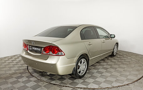 Honda Civic VIII, 2008 год, 898 000 рублей, 5 фотография