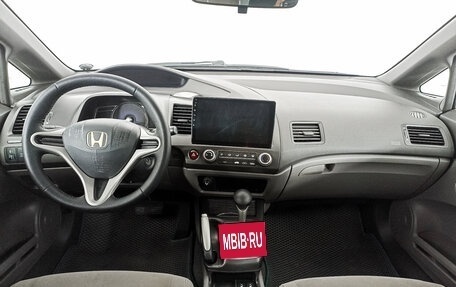 Honda Civic VIII, 2008 год, 898 000 рублей, 14 фотография