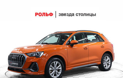 Audi Q3, 2019 год, 3 448 000 рублей, 1 фотография