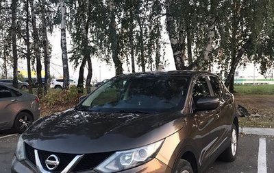 Nissan Qashqai, 2015 год, 1 458 000 рублей, 1 фотография