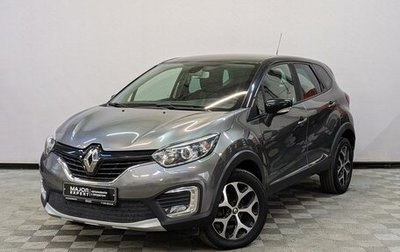 Renault Kaptur I рестайлинг, 2017 год, 1 350 000 рублей, 1 фотография