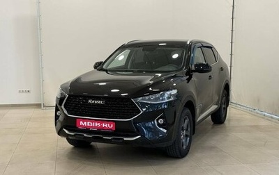 Haval F7 I, 2021 год, 1 895 000 рублей, 1 фотография