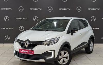 Renault Kaptur I рестайлинг, 2019 год, 1 015 000 рублей, 1 фотография