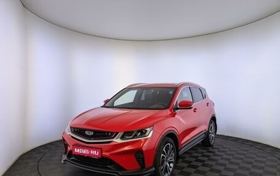 Geely Coolray I, 2022 год, 2 150 000 рублей, 1 фотография