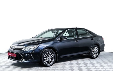 Toyota Camry, 2016 год, 2 480 000 рублей, 1 фотография