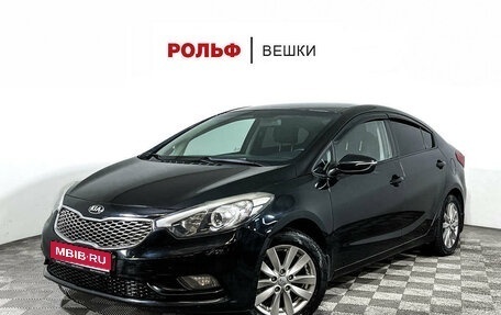 KIA Cerato III, 2015 год, 1 250 000 рублей, 1 фотография