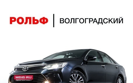 Toyota Camry, 2016 год, 2 480 000 рублей, 29 фотография