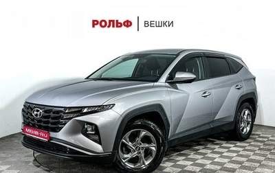 Hyundai Tucson, 2021 год, 2 797 000 рублей, 1 фотография