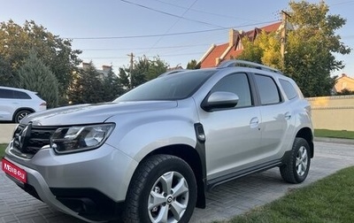 Renault Duster, 2021 год, 2 065 000 рублей, 1 фотография