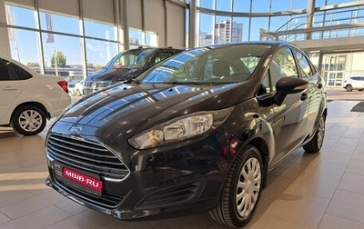 Ford Fiesta, 2017 год, 954 000 рублей, 1 фотография