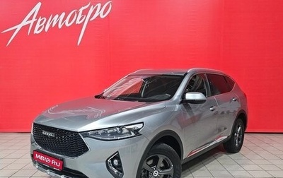 Haval F7 I, 2021 год, 2 095 000 рублей, 1 фотография