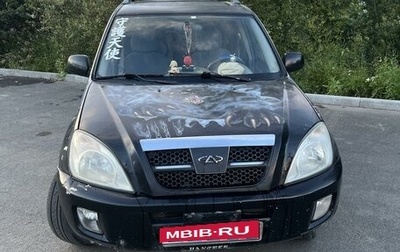 Chery Tiggo (T11), 2007 год, 420 000 рублей, 1 фотография