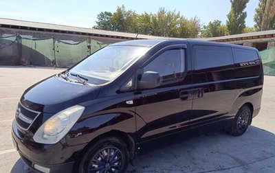 Hyundai H-1 II рестайлинг, 2009 год, 1 700 000 рублей, 1 фотография