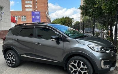 Renault Kaptur I рестайлинг, 2021 год, 1 875 000 рублей, 1 фотография