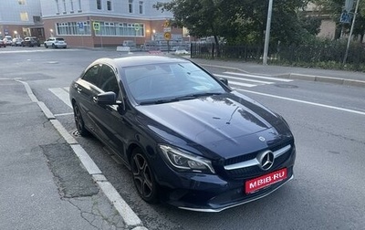 Mercedes-Benz CLA, 2018 год, 2 200 000 рублей, 1 фотография