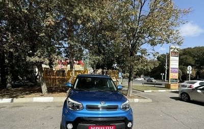 KIA Soul II рестайлинг, 2018 год, 2 000 000 рублей, 1 фотография