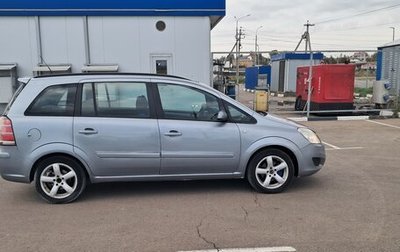 Opel Zafira B, 2007 год, 450 000 рублей, 1 фотография