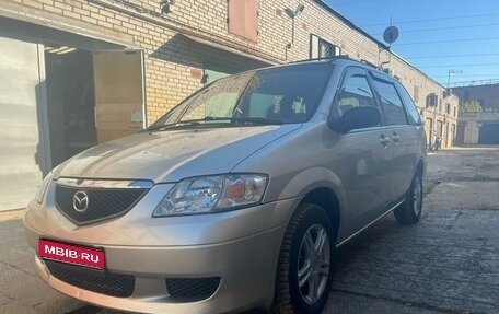 Mazda MPV II, 2003 год, 550 000 рублей, 1 фотография