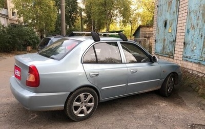 Hyundai Accent II, 2002 год, 275 000 рублей, 1 фотография