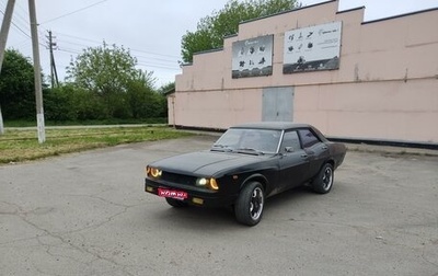 Opel Rekord C, 1971 год, 295 000 рублей, 1 фотография