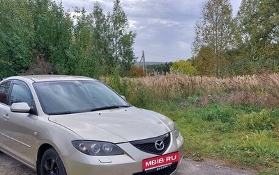 Mazda 3, 2008 год, 740 000 рублей, 1 фотография