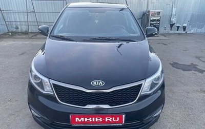 KIA Rio III рестайлинг, 2015 год, 1 400 000 рублей, 1 фотография