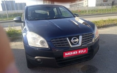 Nissan Qashqai, 2008 год, 730 000 рублей, 1 фотография