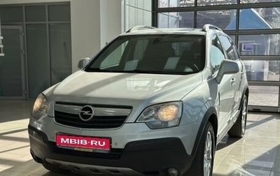 Opel Antara I, 2011 год, 790 000 рублей, 1 фотография