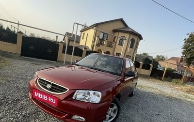 Hyundai Accent II, 2006 год, 351 000 рублей, 1 фотография