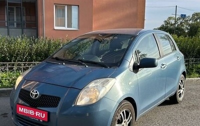 Toyota Yaris III рестайлинг, 2008 год, 599 000 рублей, 1 фотография