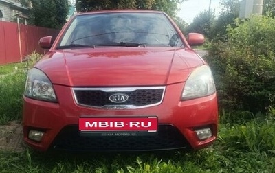 KIA Rio II, 2010 год, 700 000 рублей, 1 фотография