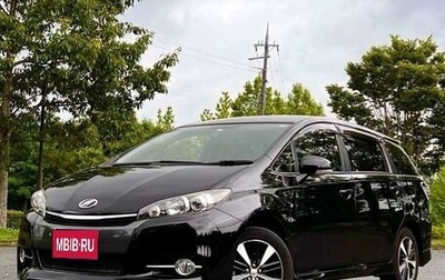 Toyota Wish II, 2016 год, 1 184 000 рублей, 1 фотография