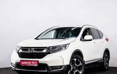 Honda CR-V IV, 2017 год, 2 999 000 рублей, 1 фотография