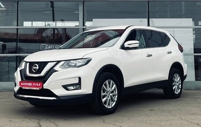 Nissan X-Trail, 2020 год, 2 645 000 рублей, 1 фотография