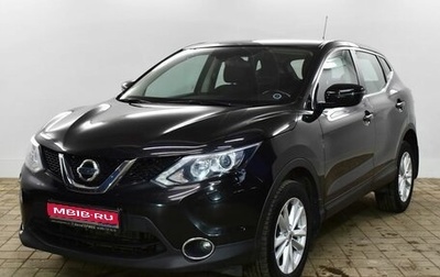 Nissan Qashqai, 2014 год, 1 370 000 рублей, 1 фотография