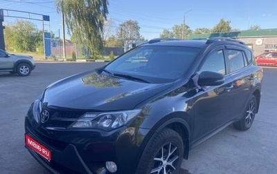 Toyota RAV4, 2014 год, 2 200 000 рублей, 1 фотография