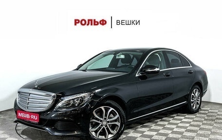 Mercedes-Benz C-Класс, 2015 год, 2 197 000 рублей, 1 фотография