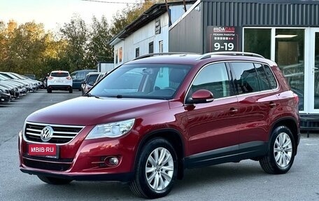 Volkswagen Tiguan I, 2011 год, 1 699 000 рублей, 1 фотография