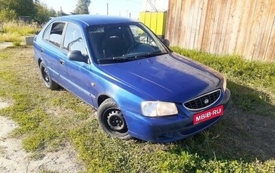 Hyundai Accent II, 2000 год, 175 000 рублей, 1 фотография