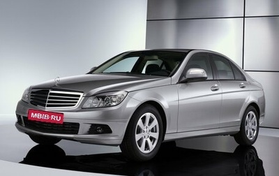 Mercedes-Benz C-Класс, 2010 год, 1 470 000 рублей, 1 фотография