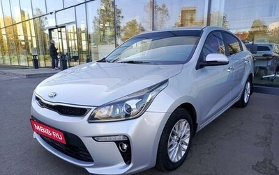 KIA Rio IV, 2020 год, 1 711 000 рублей, 1 фотография