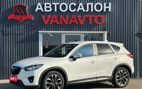 Mazda CX-5 II, 2014 год, 2 450 000 рублей, 1 фотография