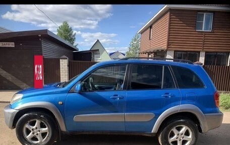 Toyota RAV4, 2001 год, 610 999 рублей, 7 фотография