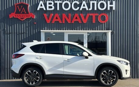 Mazda CX-5 II, 2014 год, 2 450 000 рублей, 4 фотография