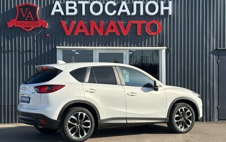 Mazda CX-5 II, 2014 год, 2 450 000 рублей, 5 фотография